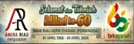 Ucapan HUT BRK AmiraRiau.com